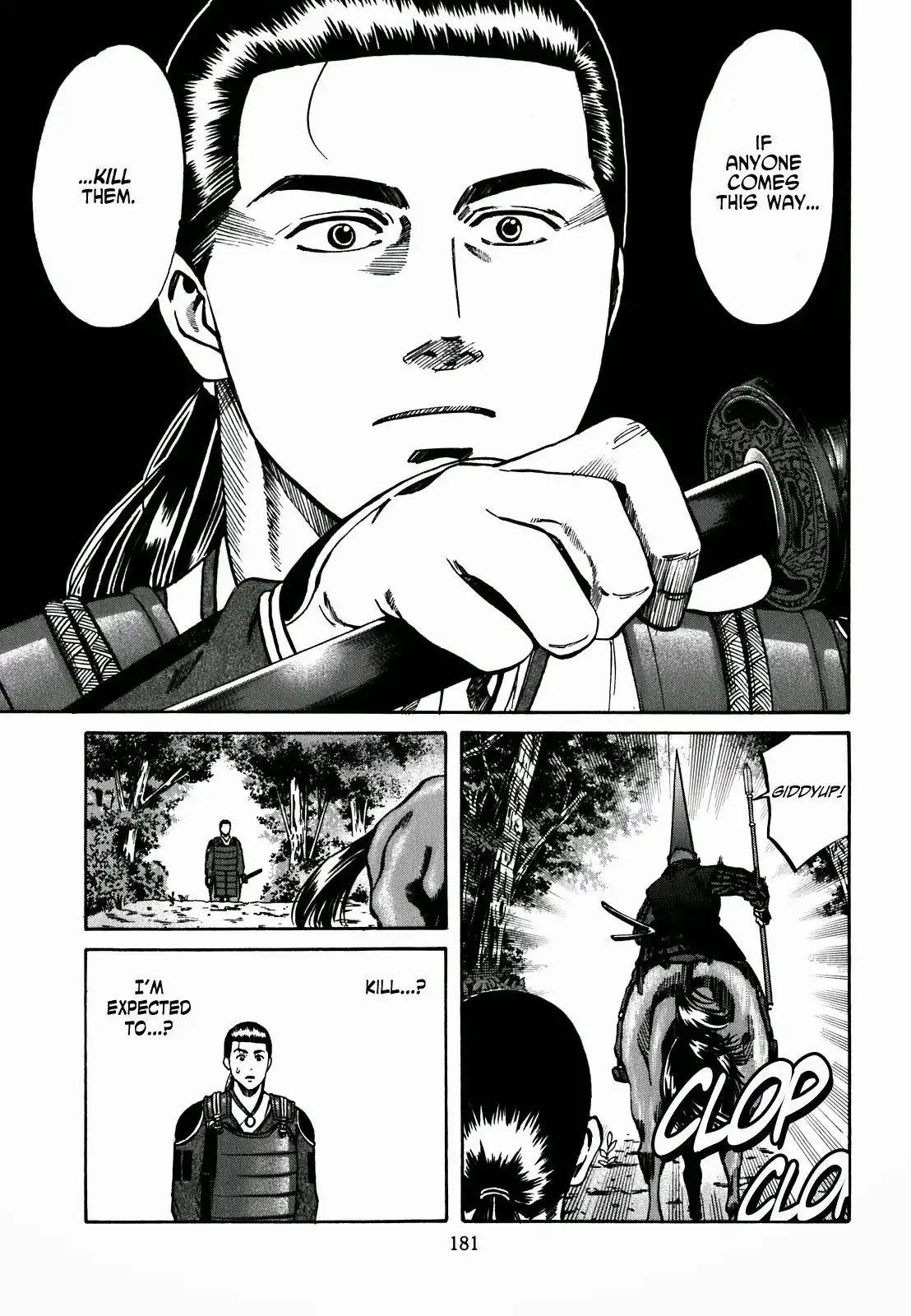 Nobunaga no Chef Chapter 1.007 181